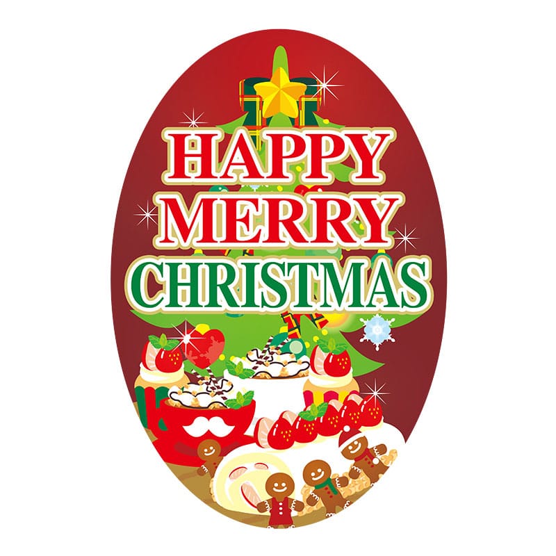 ヒカリ紙工 シール　SMラベル 300枚入 GY227 クリスマスワインレッド　1袋（ご注文単位1袋）【直送品】