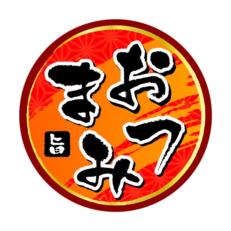 ヒカリ紙工 シール SMラベル 500枚入 SO564 おつまみ 旨 1袋(ご注文単位1袋)【直送品】