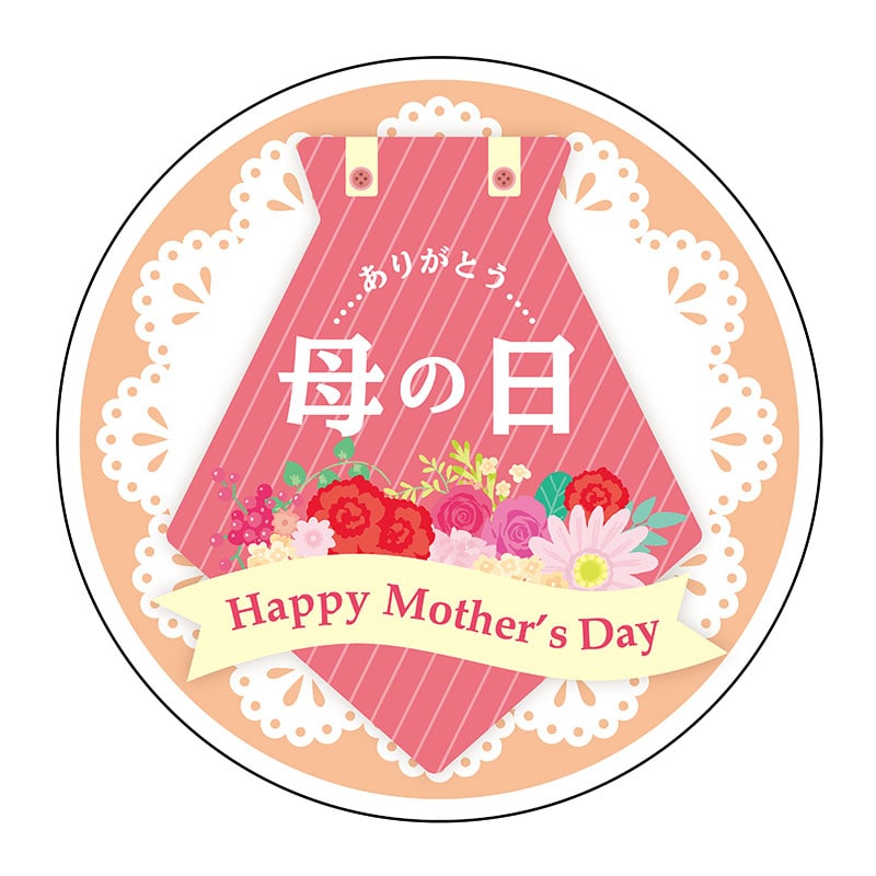 ヒカリ紙工 シール SMラベル 500枚入 GY234 母の日 ありがとう 1袋(ご注文単位1袋)【直送品】