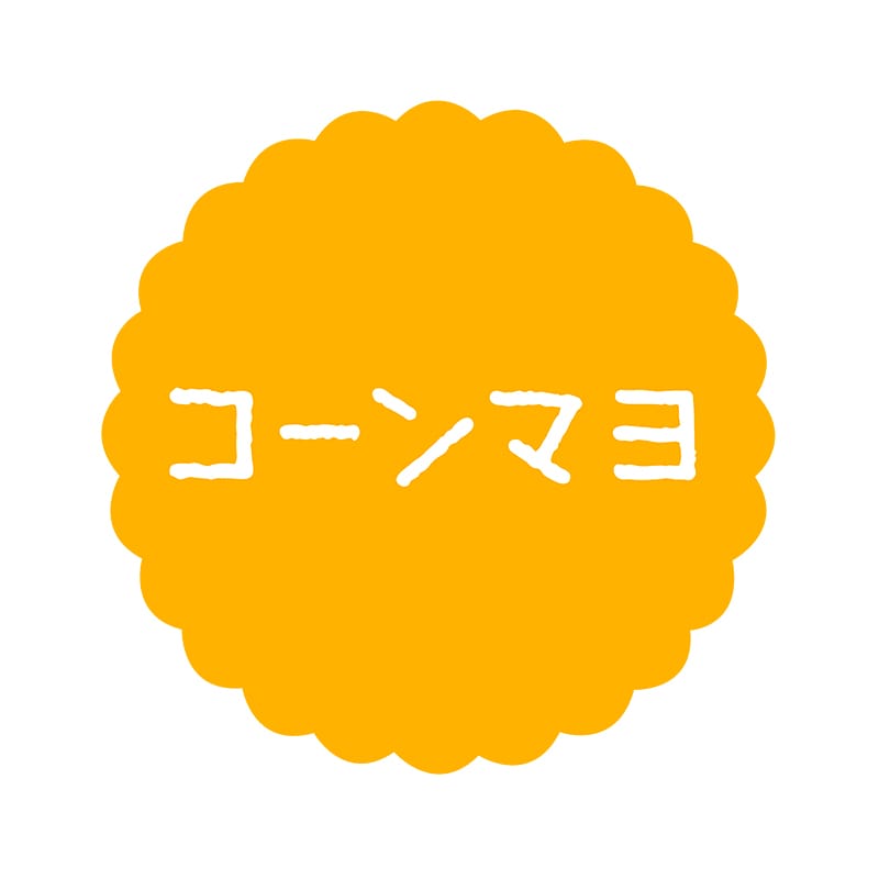 ヒカリ紙工 フレーバーシール　SMラベル 300枚入 SO582 コーンマヨ　1袋（ご注文単位1袋）【直送品】