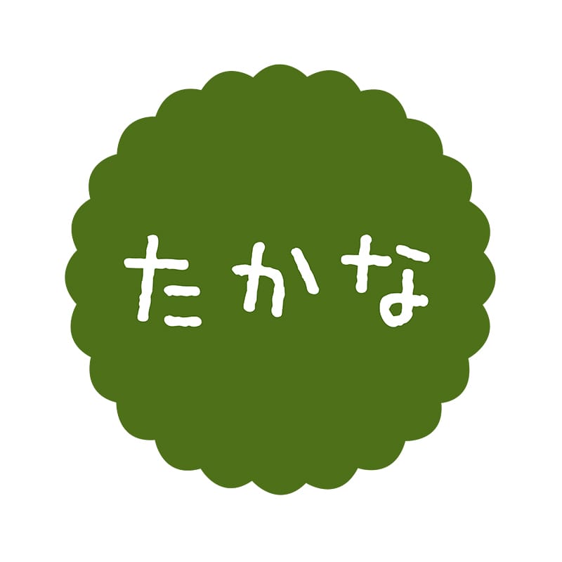 ヒカリ紙工 フレーバーシール　SMラベル 300枚入 SO593 たかな　1袋（ご注文単位1袋）【直送品】