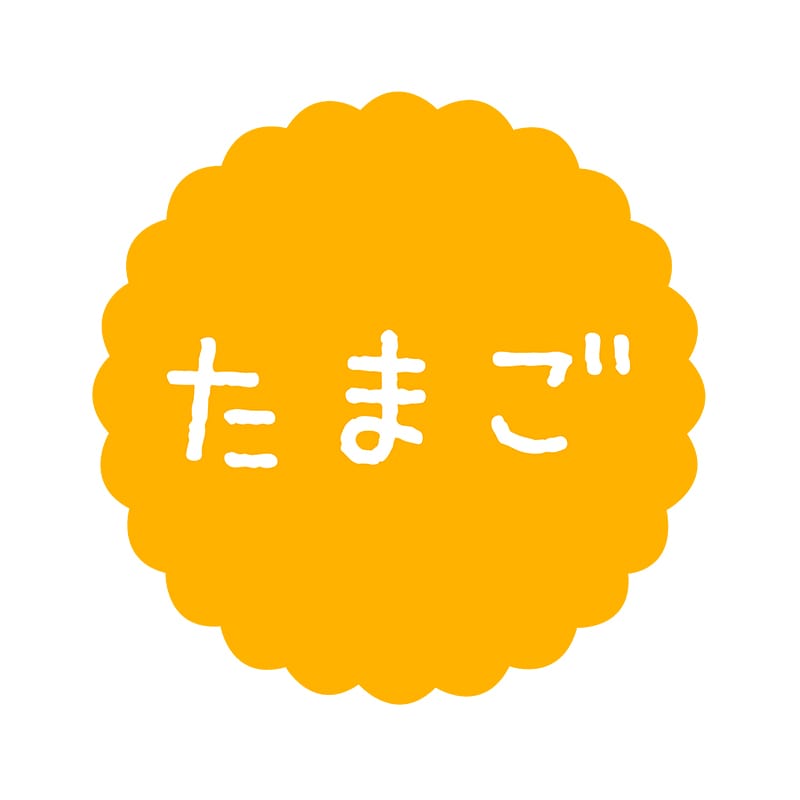 ヒカリ紙工 フレーバーシール　SMラベル 300枚入 SO594 たまご　1袋（ご注文単位1袋）【直送品】