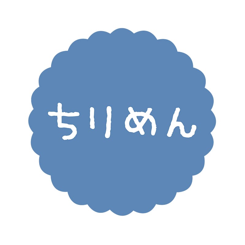 ヒカリ紙工 フレーバーシール SMラベル 300枚入 SO596 ちりめん 1袋(ご注文単位1袋)【直送品】