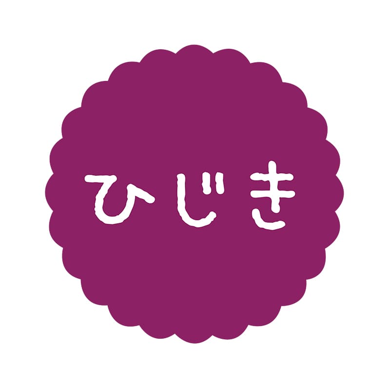 ヒカリ紙工 フレーバーシール　SMラベル 300枚入 SO601 ひじき　1袋（ご注文単位1袋）【直送品】
