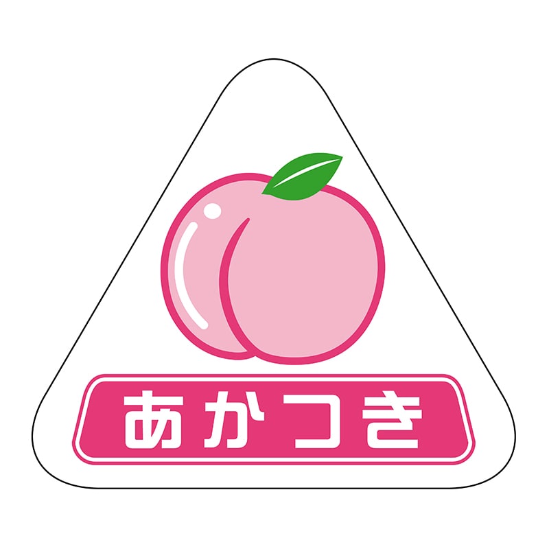 ヒカリ紙工 シール　SMラベル 400枚入 SK051 あかつき　1袋（ご注文単位1袋）【直送品】