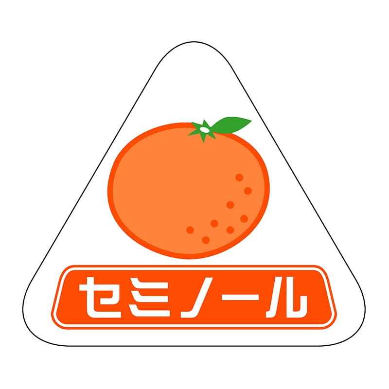 ヒカリ紙工 シール SMラベル 400枚入 SK070 セミノール 1袋(ご注文単位1袋)【直送品】