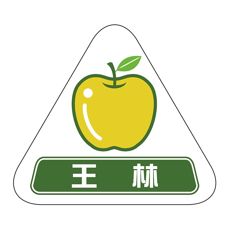 ヒカリ紙工 シール SMラベル 400枚入 SK077 王林 1袋(ご注文単位1袋)【直送品】