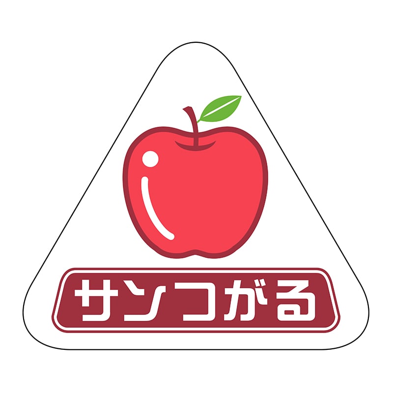 ヒカリ紙工 シール SMラベル 400枚入 SK079 サンつがる 1袋(ご注文単位1袋)【直送品】