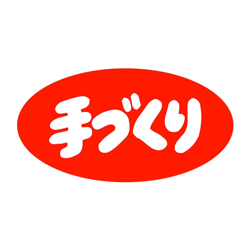 ヒカリ紙工 シール SMラベル 1000枚入 SA096 手づくり 1袋(ご注文単位1袋)【直送品】