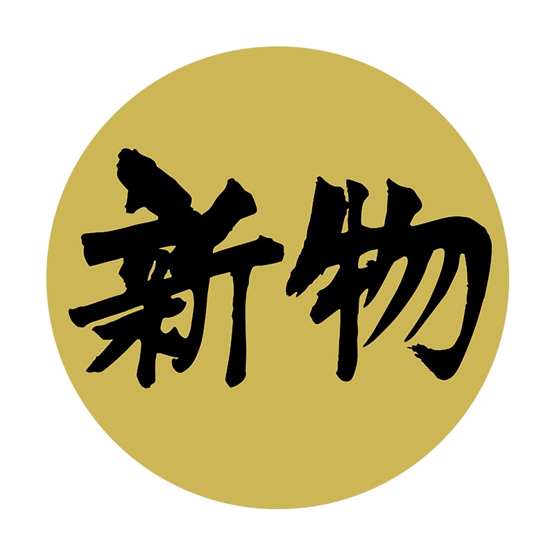 ヒカリ紙工 シール SMラベル 1000枚入 SG074 新物 1袋(ご注文単位1袋)【直送品】