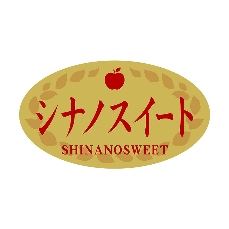 ヒカリ紙工 シール SMラベル 1000枚入 SK095 シナノスイート 1袋(ご注文単位1袋)【直送品】