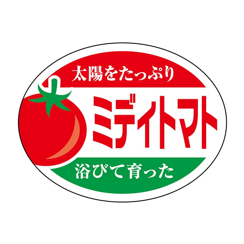 ヒカリ紙工 シール SMラベル 1000枚入 SK105 ミディトマト 1袋(ご注文単位1袋)【直送品】