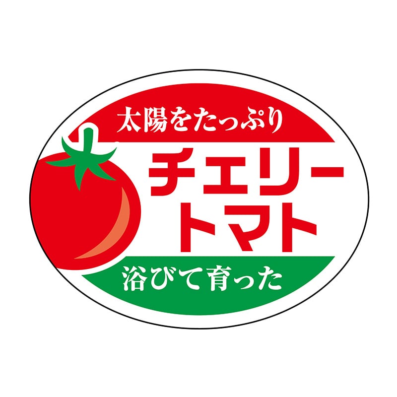 ヒカリ紙工 シール SMラベル 1000枚入 SK107 チェリートマト 1袋(ご注文単位1袋)【直送品】
