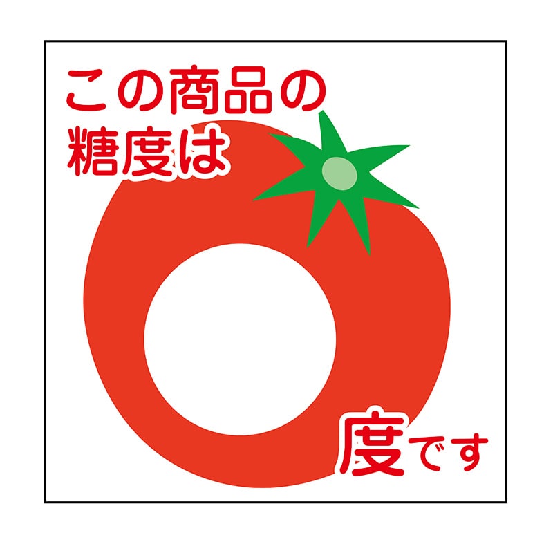 ヒカリ紙工 シール SMラベル 750枚入 SK110 この商品の糖度は 度です 1袋(ご注文単位1袋)【直送品】