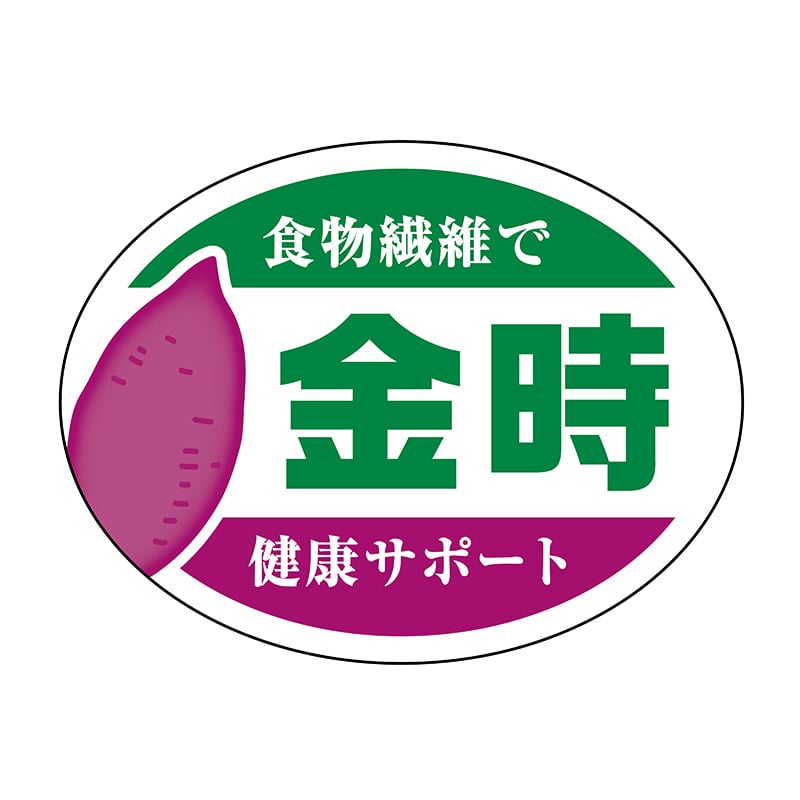 ヒカリ紙工 シール SMラベル 1000枚入 SK112 金時 1袋(ご注文単位1袋)【直送品】