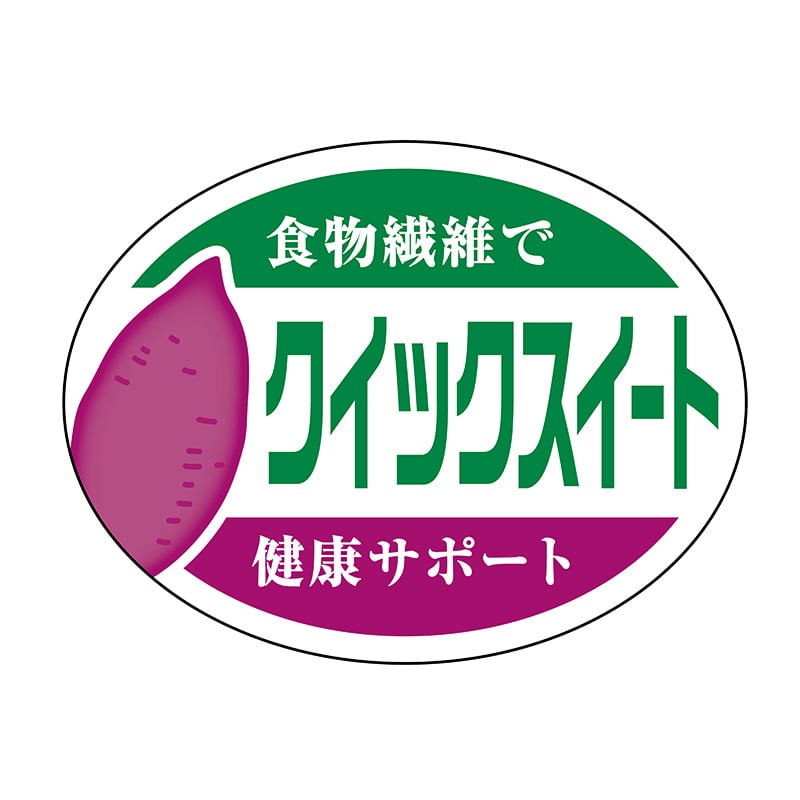 ヒカリ紙工 シール SMラベル 1000枚入 SK113 クイックスイート 1袋(ご注文単位1袋)【直送品】