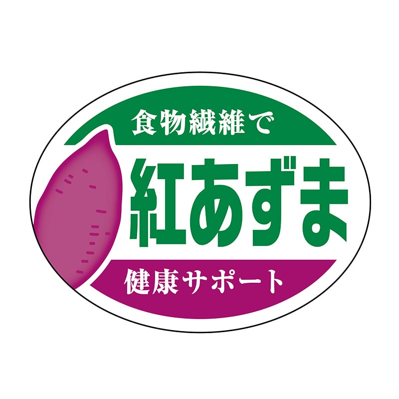 ヒカリ紙工 シール SMラベル 1000枚入 SK116 紅あずま 1袋(ご注文単位1袋)【直送品】