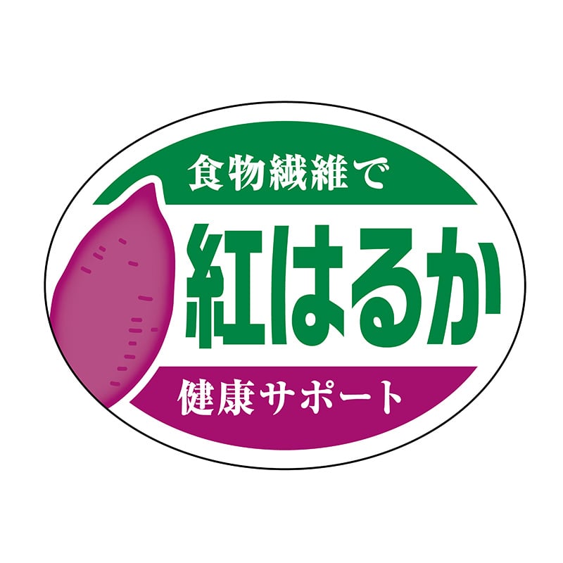 ヒカリ紙工 シール SMラベル 1000枚入 SK117 紅はるか 1袋(ご注文単位1袋)【直送品】