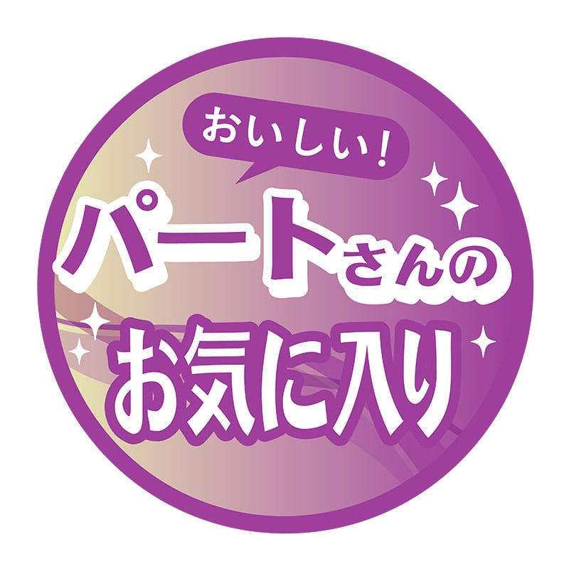 ヒカリ紙工 シール　SMラベル 500枚入 HA236 パートさんのお気に入り　1袋（ご注文単位1袋）【直送品】