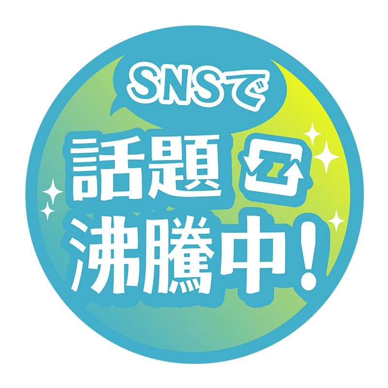 ヒカリ紙工 シール　SMラベル 500枚入 HA242 SNSで話題沸騰中　1袋（ご注文単位1袋）【直送品】