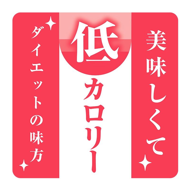 ヒカリ紙工 シール　SMラベル 500枚入 HA237 低カロリー　1袋（ご注文単位1袋）【直送品】