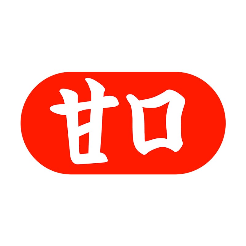 ヒカリ紙工 シール SMラベル 1000枚入 SA084 甘口 1袋(ご注文単位1袋)【直送品】