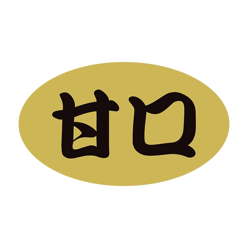 ヒカリ紙工 シール SMラベル 1000枚入 SA085 甘口 1袋(ご注文単位1袋)【直送品】