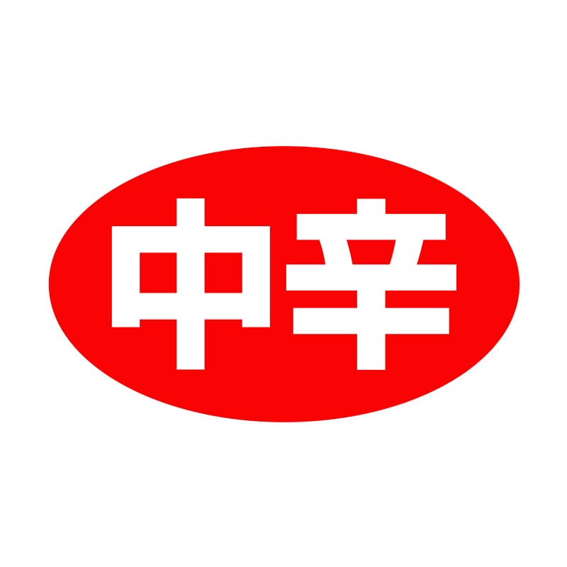 ヒカリ紙工 シール SMラベル 1000枚入 SA086 中辛 1袋(ご注文単位1袋)【直送品】