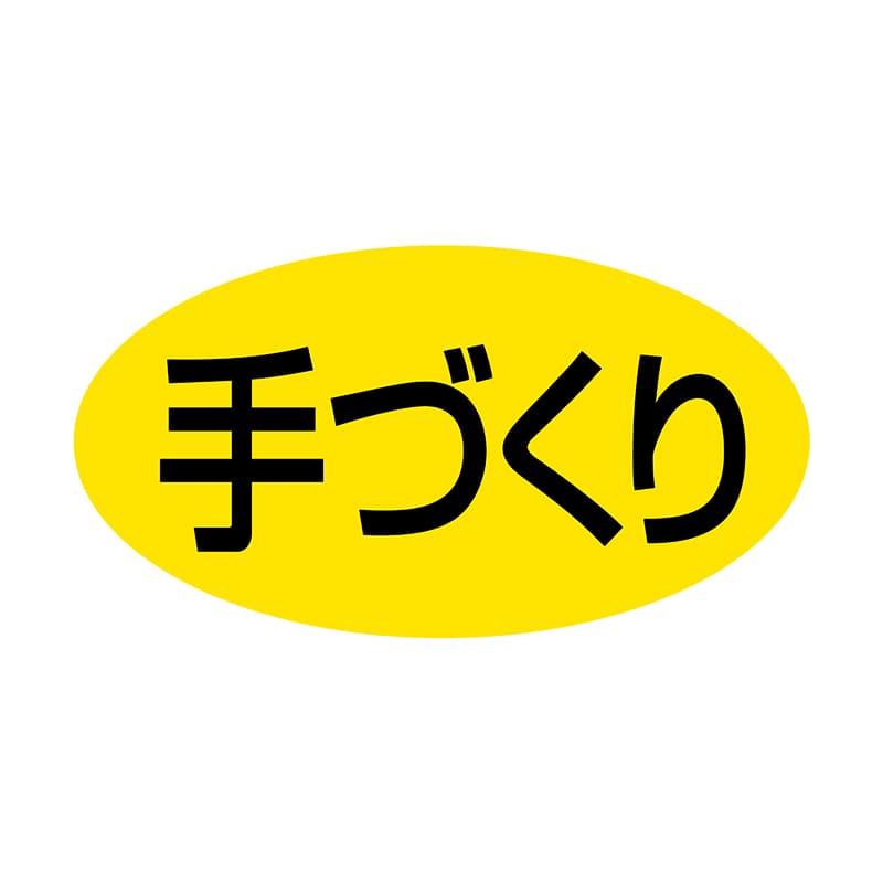 ヒカリ紙工 シール　SMラベル 1000枚入 SA095 手づくり　1袋（ご注文単位1袋）【直送品】