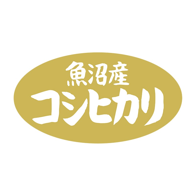ヒカリ紙工 シール　SMラベル 1000枚入 SA160 魚沼産コシヒカリ　1袋（ご注文単位1袋）【直送品】
