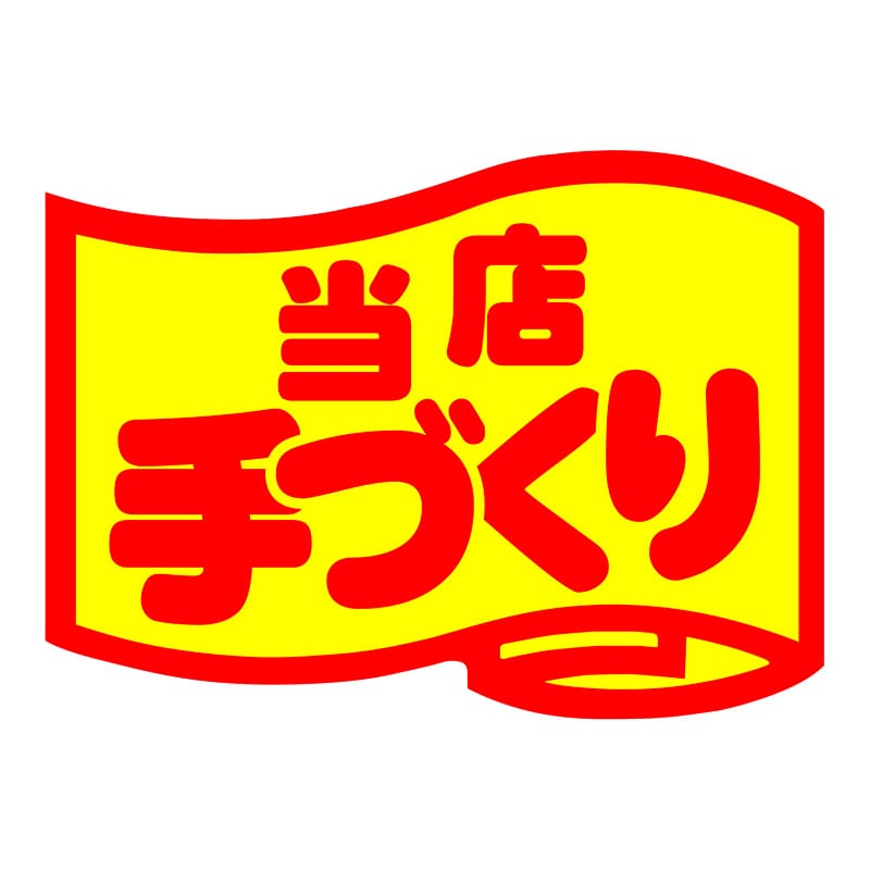 ヒカリ紙工 シール SMラベル 750枚入 SA161 当店手づくり 1袋(ご注文単位1袋)【直送品】