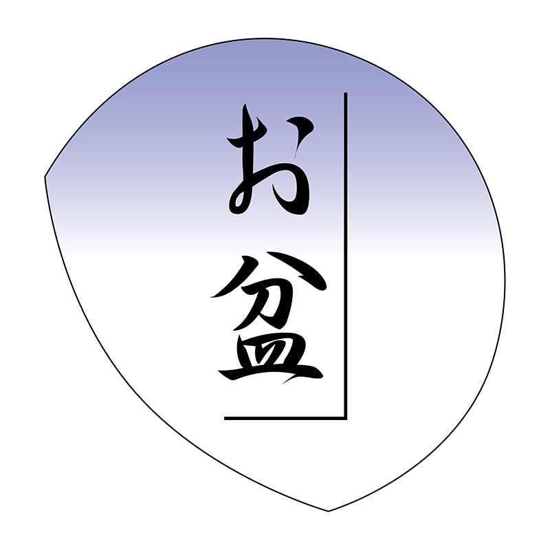 ヒカリ紙工 シール SMラベル 750枚入 GY237 お盆 1袋(ご注文単位1袋)【直送品】