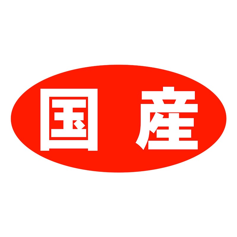 ヒカリ紙工 シール　SMラベル 750枚入 ST253 国産　1袋（ご注文単位1袋）【直送品】