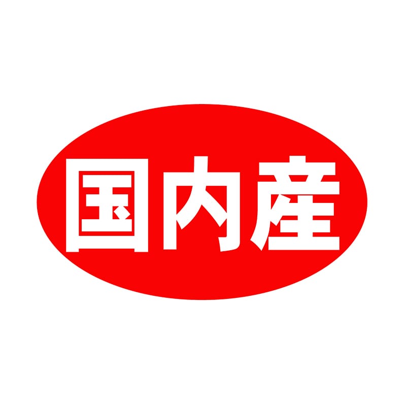 ヒカリ紙工 シール　SMラベル 1000枚入 ST259 国内産　1袋（ご注文単位1袋）【直送品】