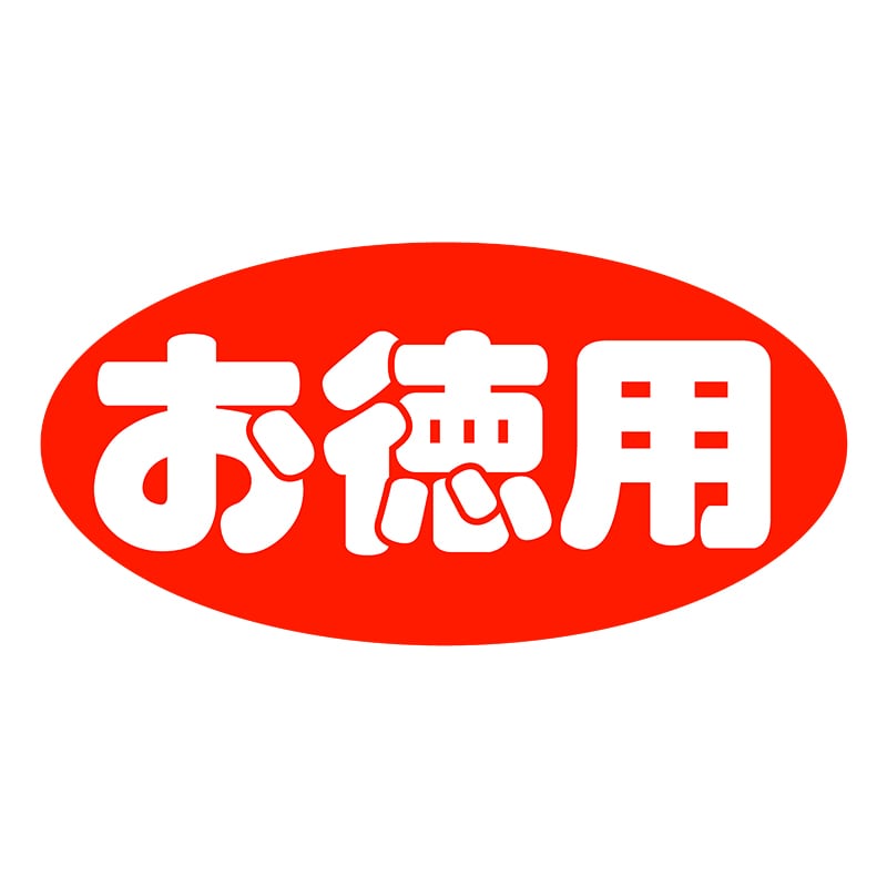 ヒカリ紙工 シール　SMラベル 750枚入 HA184 お徳用　1袋（ご注文単位1袋）【直送品】