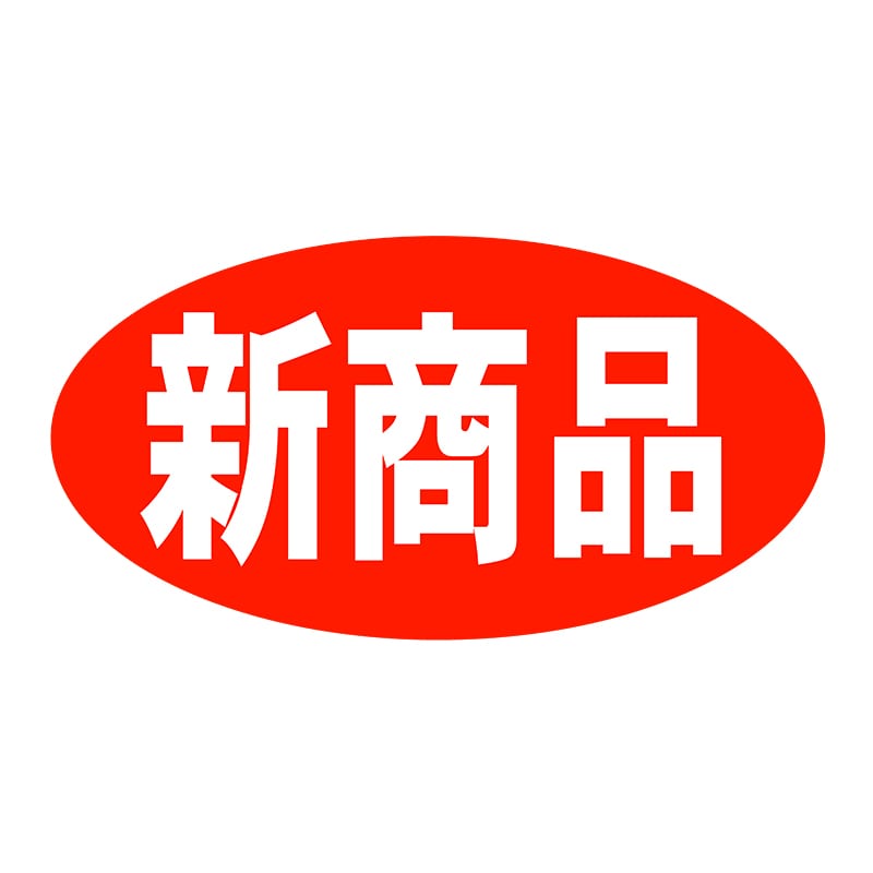 ヒカリ紙工 シール　SMラベル 1000枚入 HA189 新商品　1袋（ご注文単位1袋）【直送品】
