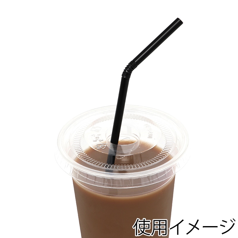 尚美堂 フレックスストロー 透明袋入(個包装) 黒 1箱(400本)
