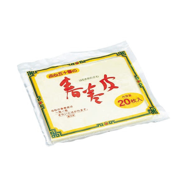 点心五十番の春巻皮 20枚 冷凍 1パック※軽（ご注文単位1パック）※注文上限数12まで【直送品】