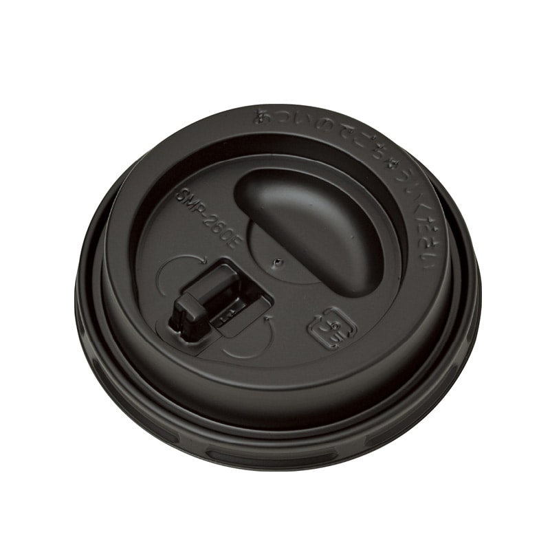 東罐興業 プラスチックリッド　飲料向　リフトアップリッド SMP-260E-LF　黒 050066 50個/袋（ご注文単位60袋）【直送品】