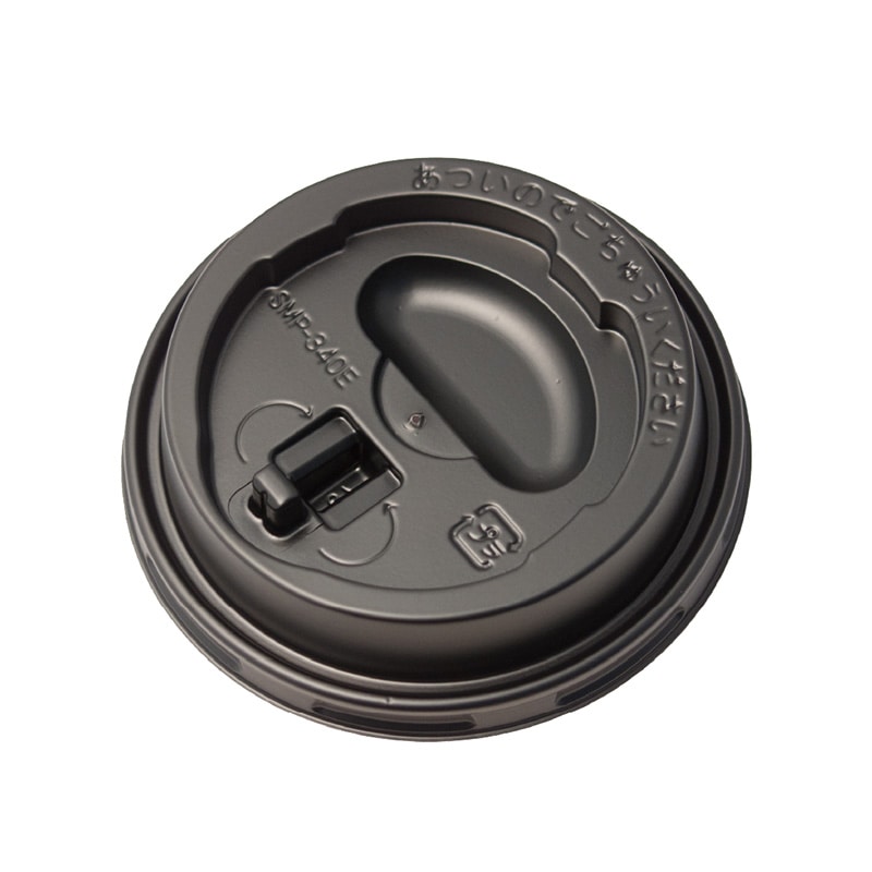 東罐興業 プラスチックリッド　飲料向　リフトアップリッド SMP-340E-LF　黒 050078 50個/袋（ご注文単位50袋）【直送品】