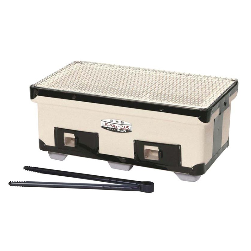 炭用バーベキューコンロ ワイド B-3 410×235×180 1個(ご注文単位1個)【直送品】