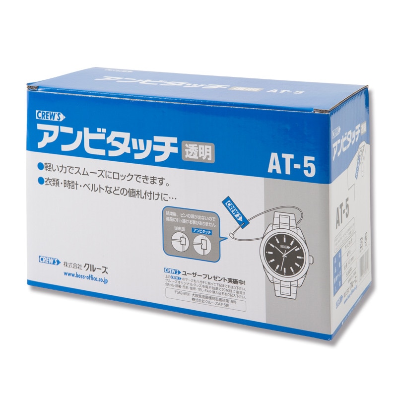 クルーズ アンビタッチ AT-5 140mm 透明 5000本/箱