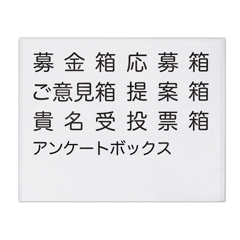 クルーズ マルチボックス 南京錠付き CR58001 1個（ご注文単位5個）【直送品】