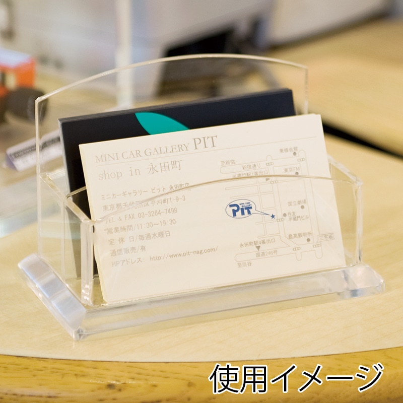 クルーズ 名刺立て 名刺横 CR70709 1個