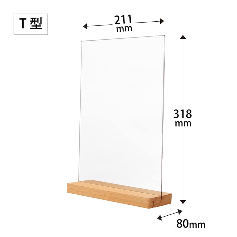 クルーズ サインホルダー 2WAY 木製スタンド A4縦 SW-401 1個（ご注文単位20個）【直送品】