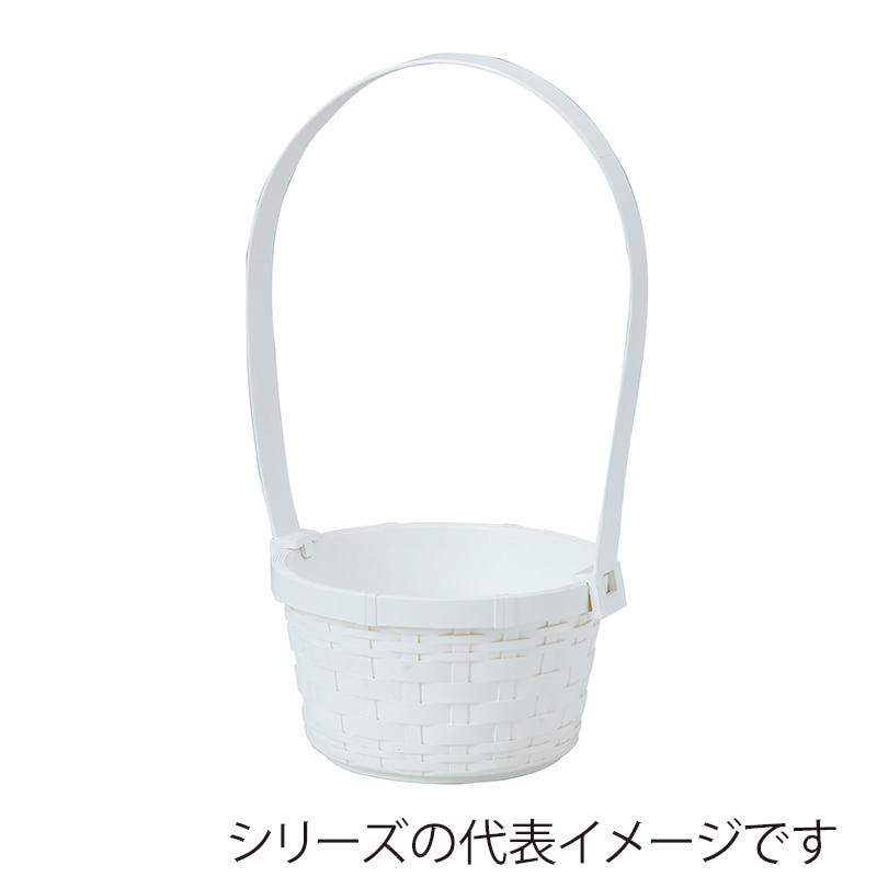 ヒルトップ イージーポット　手付きアレンジ鉢 φ12cm YW162 1個（ご注文単位12個）【直送品】