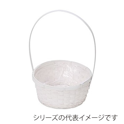 ヒルトップ 手付アレンジ鉢 バンブー φ25cm DW166 1個(ご注文単位8個)【直送品】