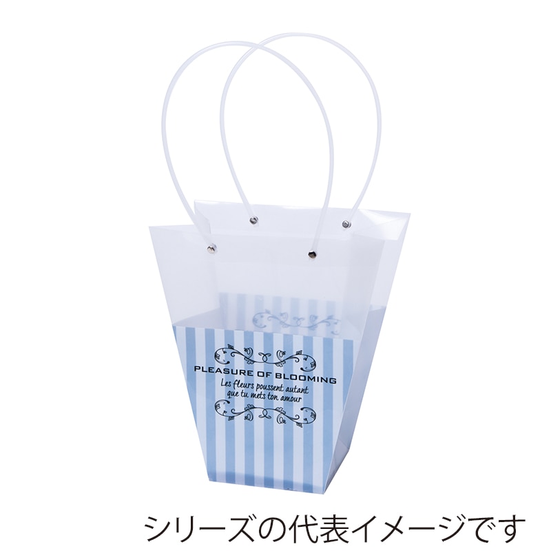 アレンジハンド