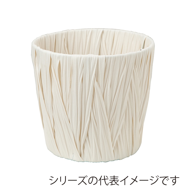 ヒルトップ 鉢カバー　ポリプロピレン 5号鉢　ホワイト AO50W 1個（ご注文単位10個）【直送品】