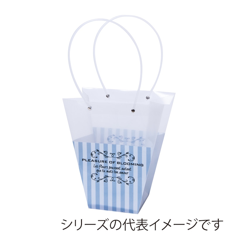 ヒルトップ PPギフトバッグ 5号用　ブルーボーダー PB50D 1個（ご注文単位10個）【直送品】